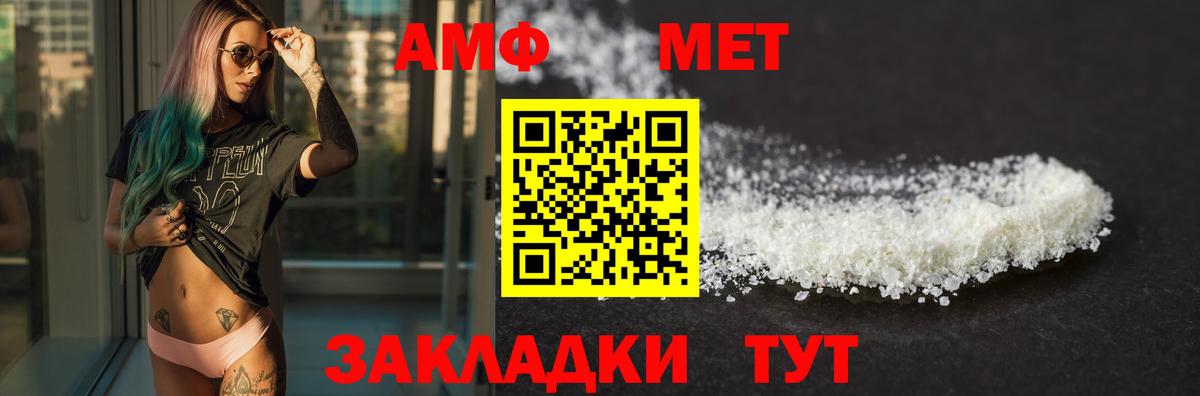 АМФЕТАМИН  Вход с VPN  Кашира  АМФ VHQ 