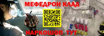 кокаин колумбия Конаково
