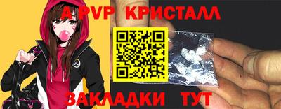 эйфоретик Коммунар