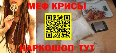 кристаллы Комсомольск-на-Амуре