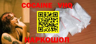 кокаин колумбия Конаково