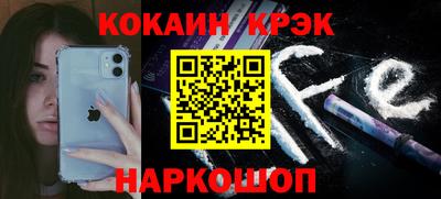 кокаин колумбия Конаково