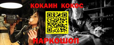 эйфоретик Коммунар