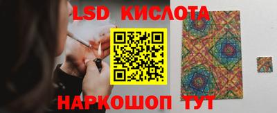 эйфоретик Коммунар
