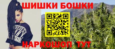 кристаллы Комсомольск-на-Амуре