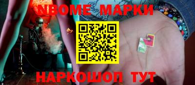 эйфоретик Коммунар