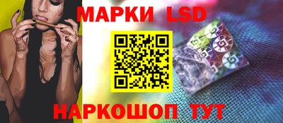 кристаллы Комсомольск-на-Амуре