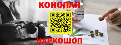 кристаллы Комсомольск-на-Амуре