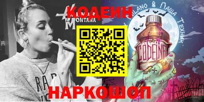 кристаллы Комсомольск-на-Амуре