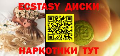 кристаллы Комсомольск-на-Амуре