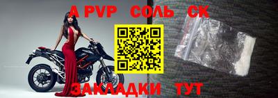 эйфоретик Коммунар