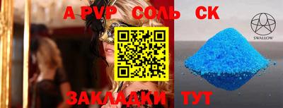 кокаин колумбия Конаково