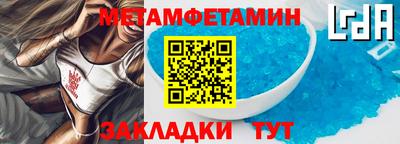 кристаллы Комсомольск-на-Амуре