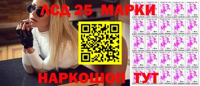 кристаллы Комсомольск-на-Амуре