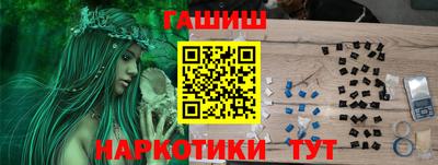кристаллы Комсомольск-на-Амуре