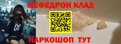 эйфоретик Коммунар
