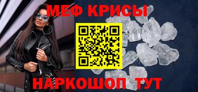 кристаллы Комсомольск-на-Амуре