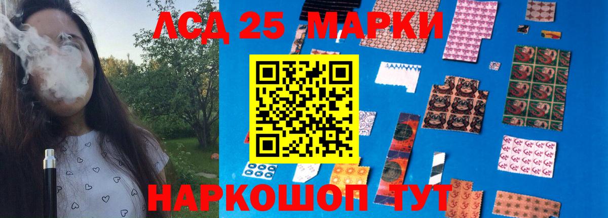 LSD-25 экстази ecstasy  Вход с VPN  LSD-25 экстази кислота  Кашира 
