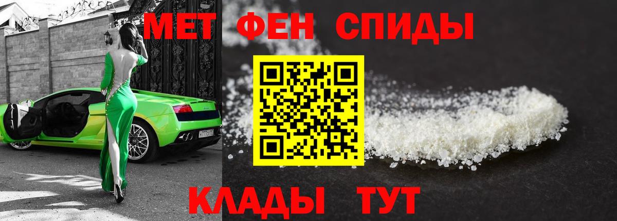 Первитин  Вход с VPN  Кашира  МЕТАМФЕТАМИН Декстрометамфетамин 99.9% 