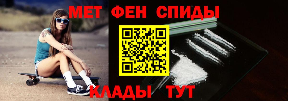 Меф мяу мяу Кашира
