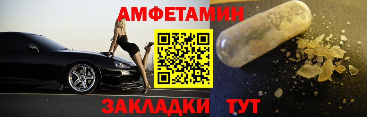 Метамфетамин витя Кашира