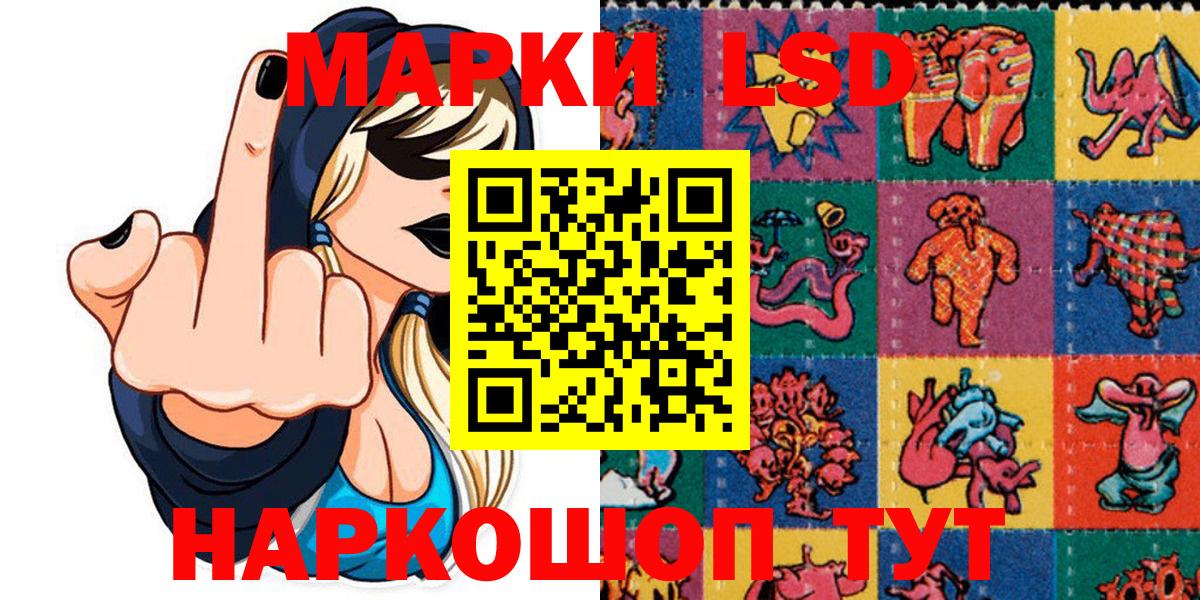 Марки NBOMe 1,5мг  Марки N-bome  Марки NBOMe 1,5мг  Кашира  Вход с VPN 